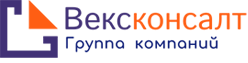 Центр сертификации ВексКонсалт
